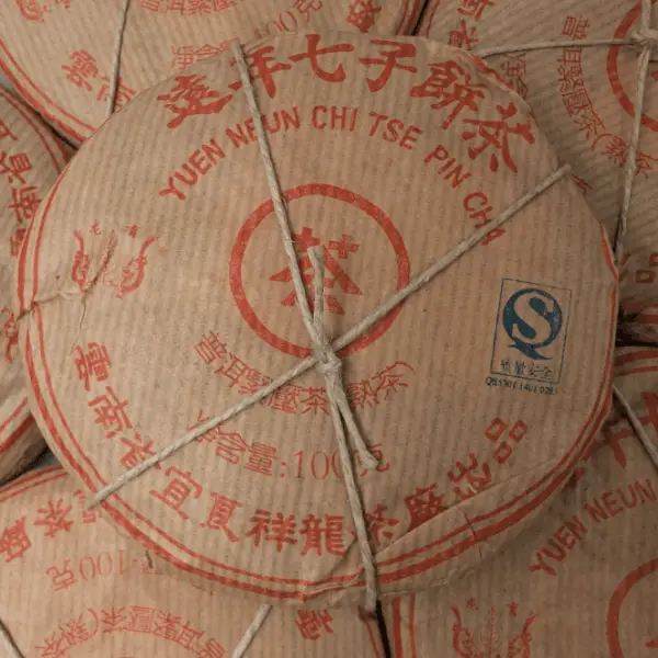 Galette Pu-erh shu 2005